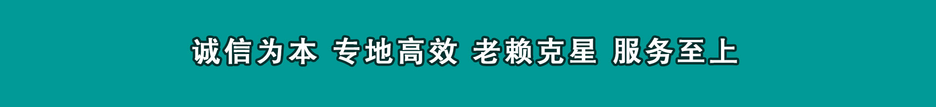 磴口讨债公司